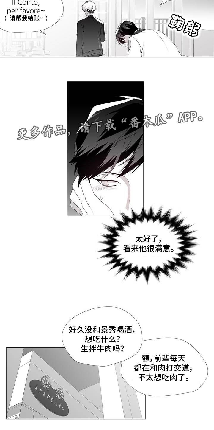 第32话2