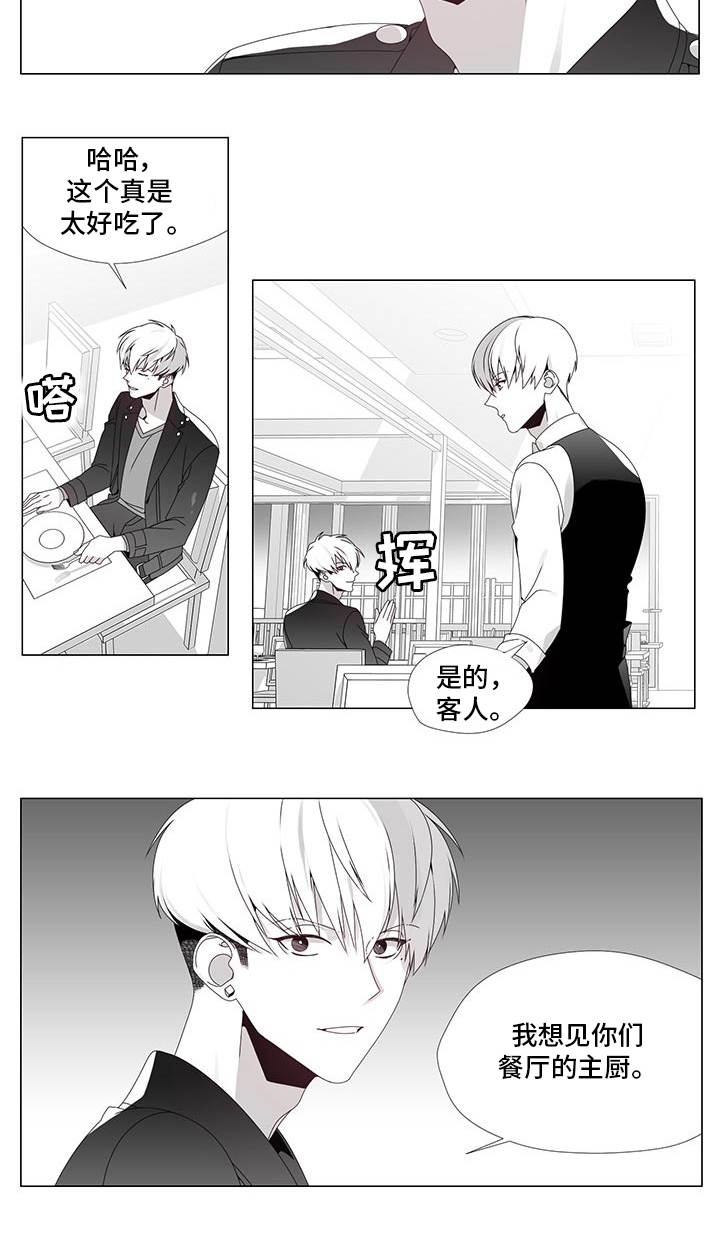 第31话9