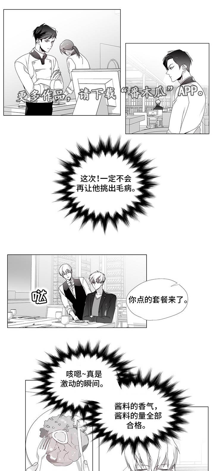 第31话7