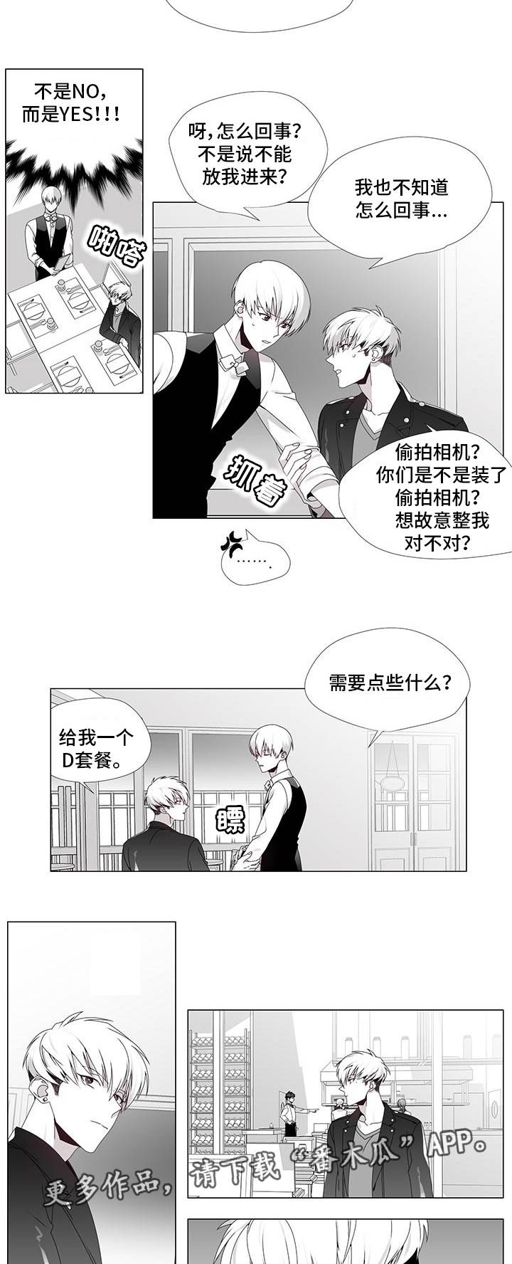 第31话5