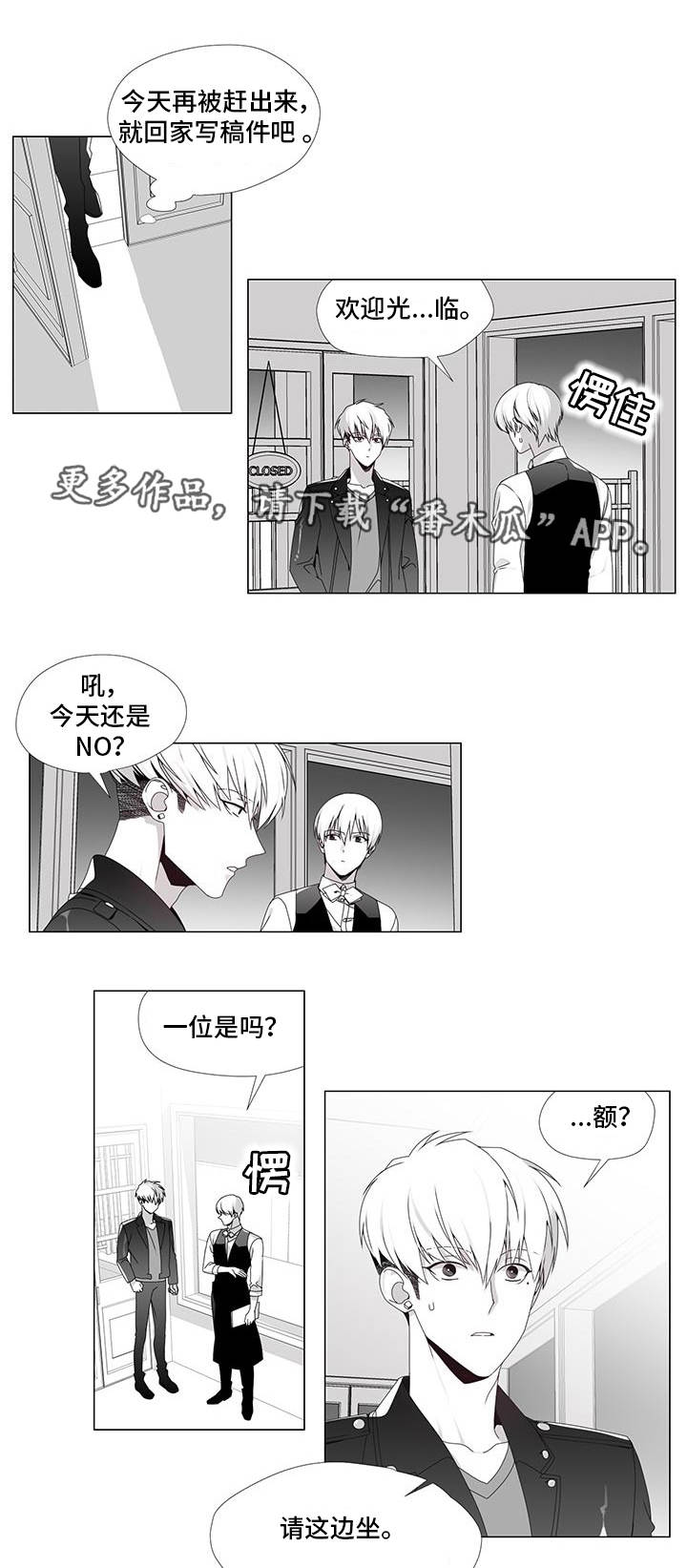 第31话4