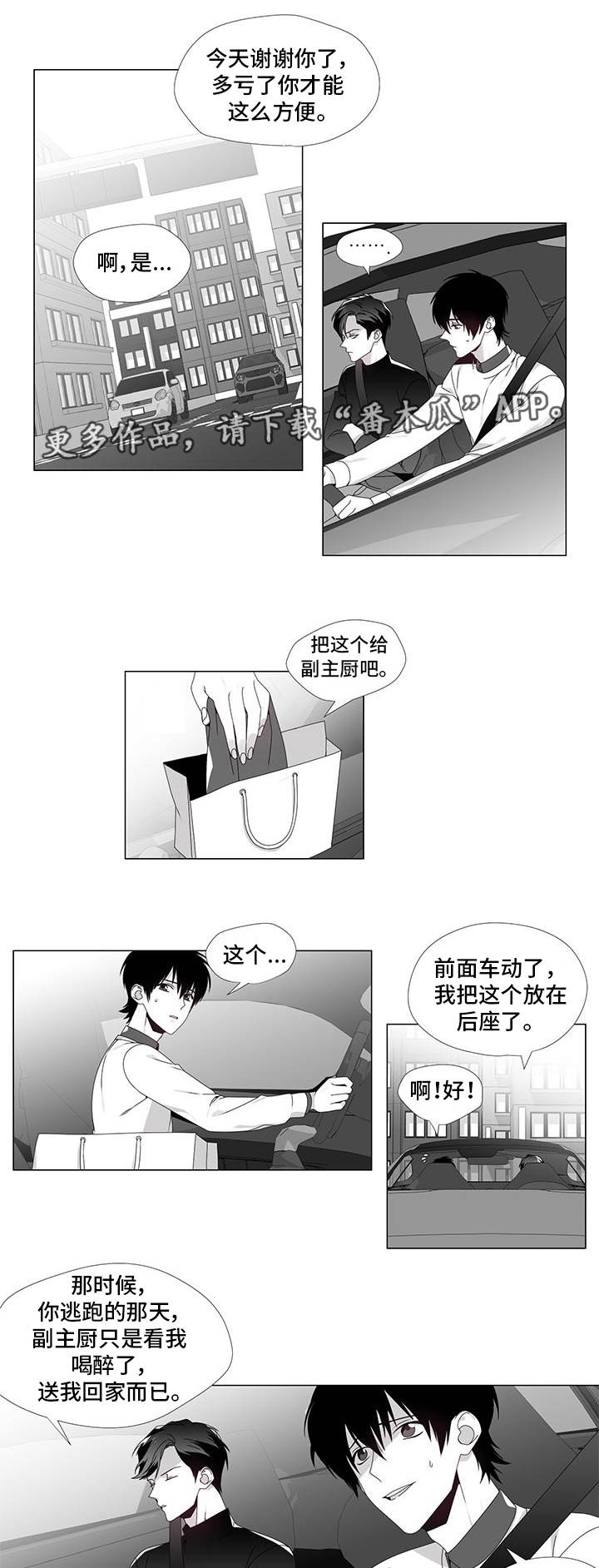 第31话0
