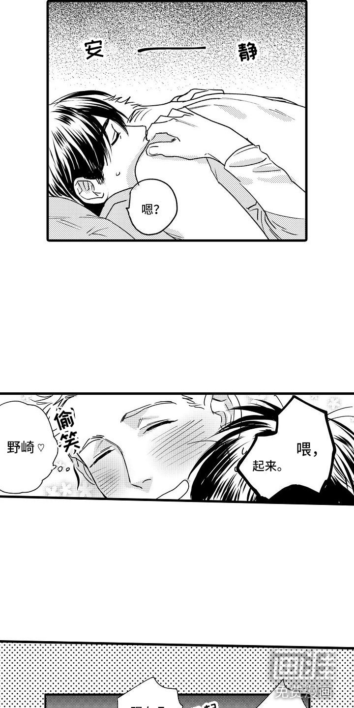 第26话10