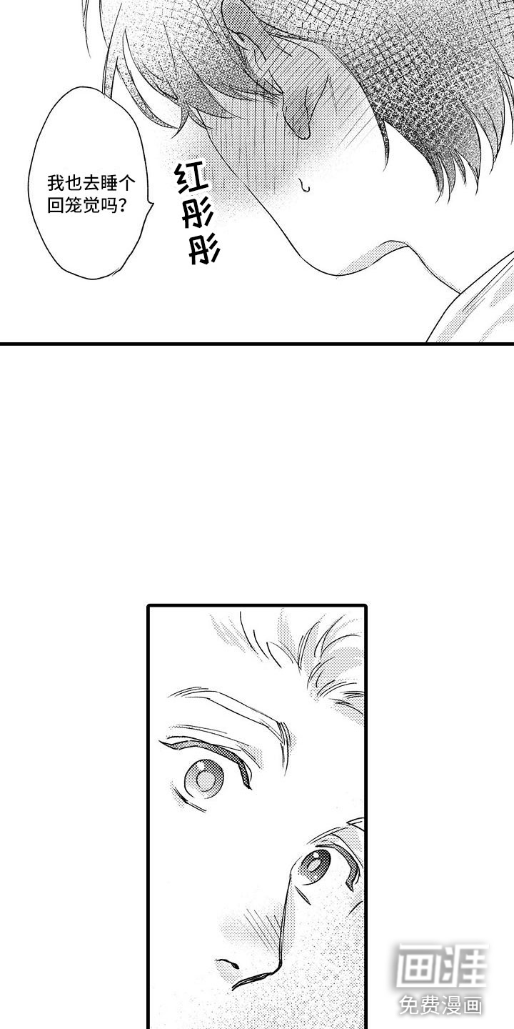 第26话2