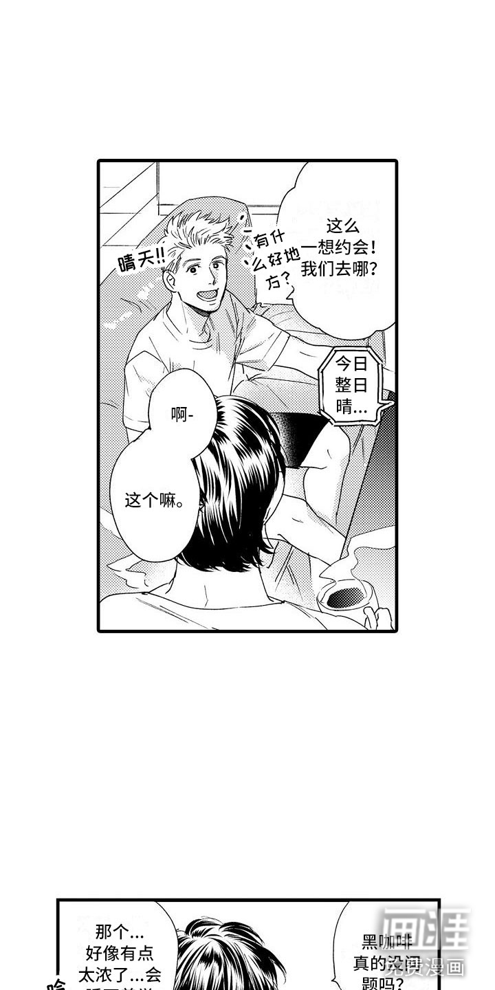 第25话7