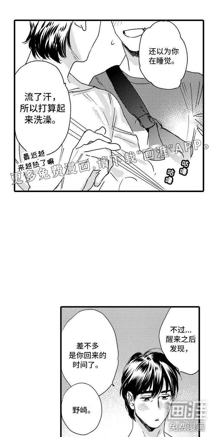 第25话0