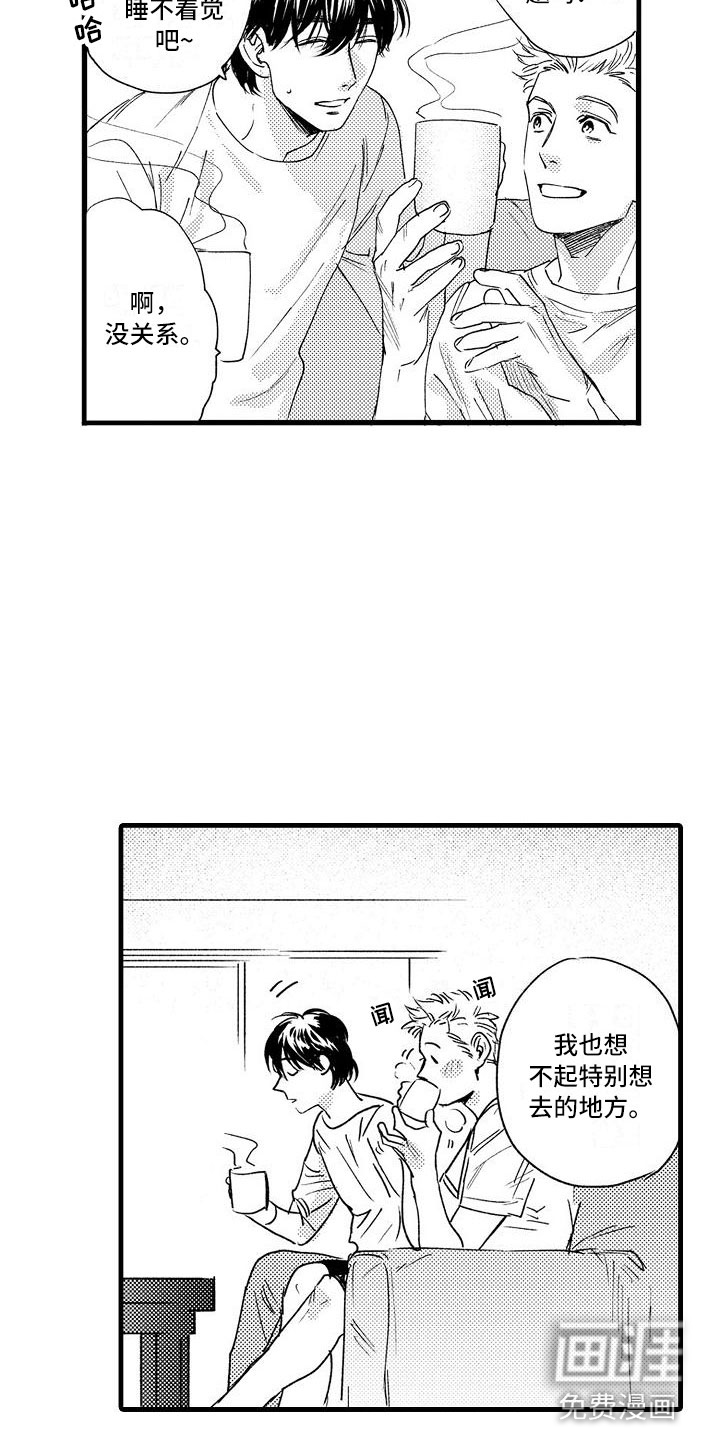 第25话8
