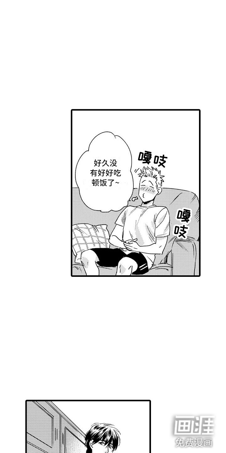 第25话4