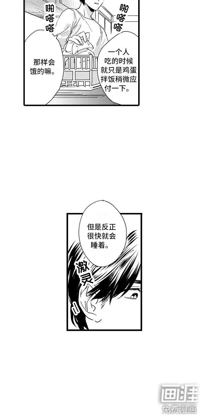第25话5