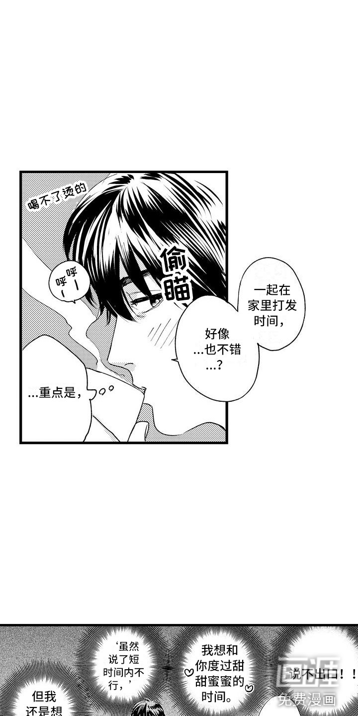 第25话9