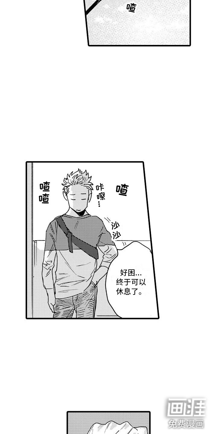 第24话7