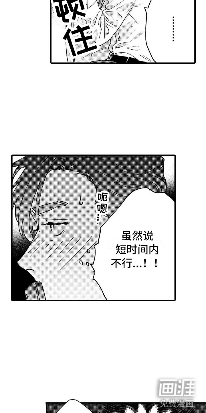 第24话1