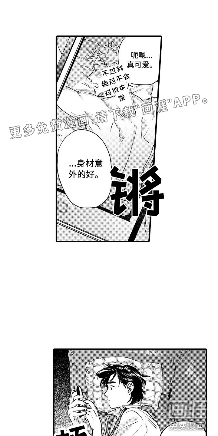 第24话0