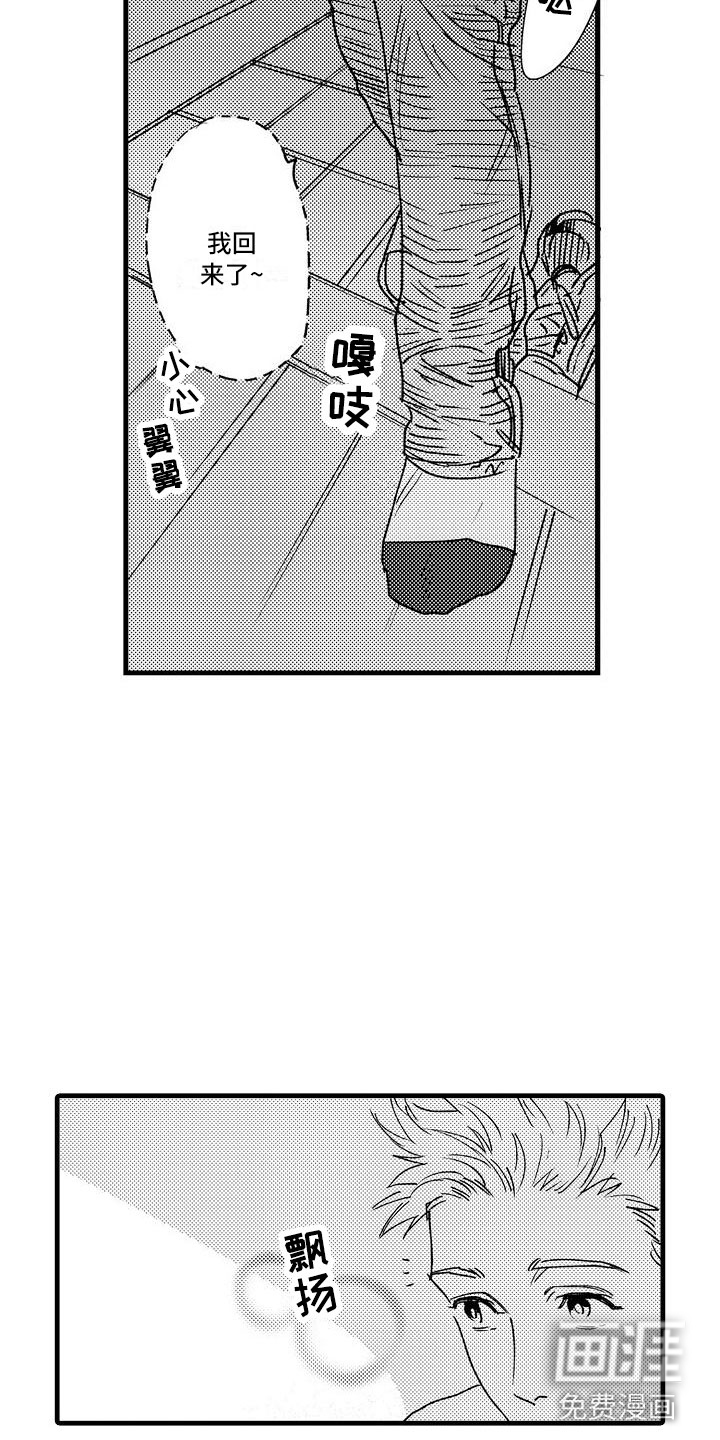 第24话9