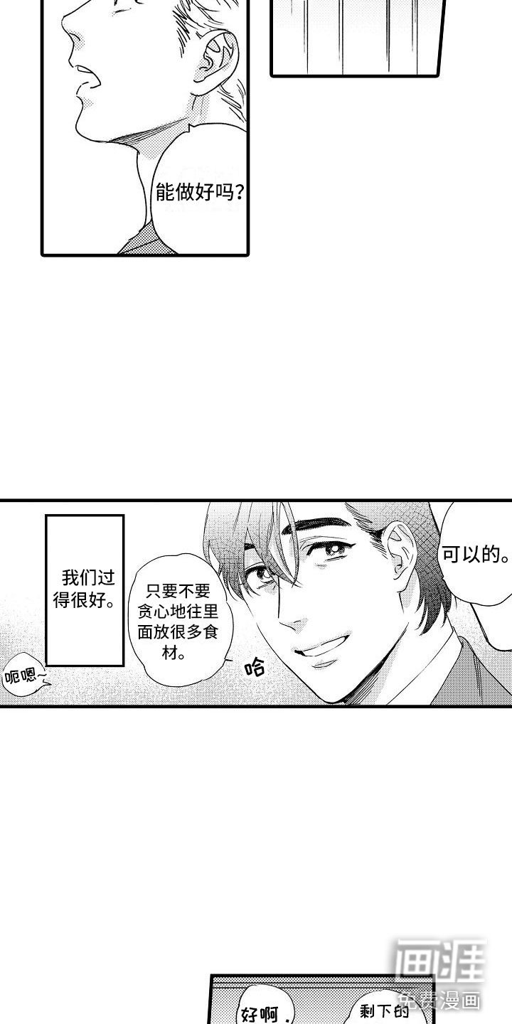 第22话1