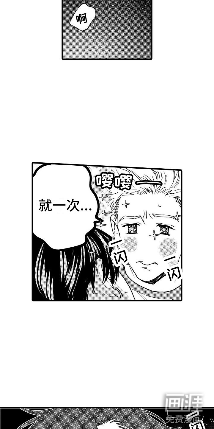 第22话12