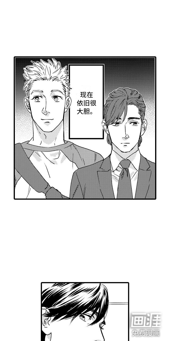 第22话7
