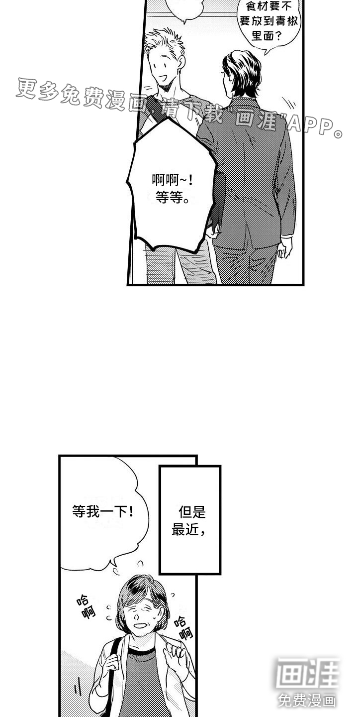 第22话2