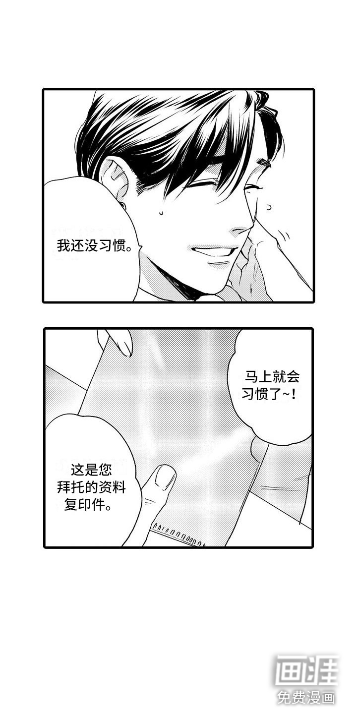 第22话17