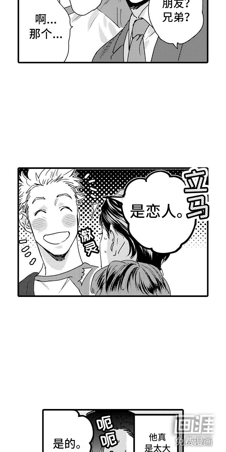 第22话5
