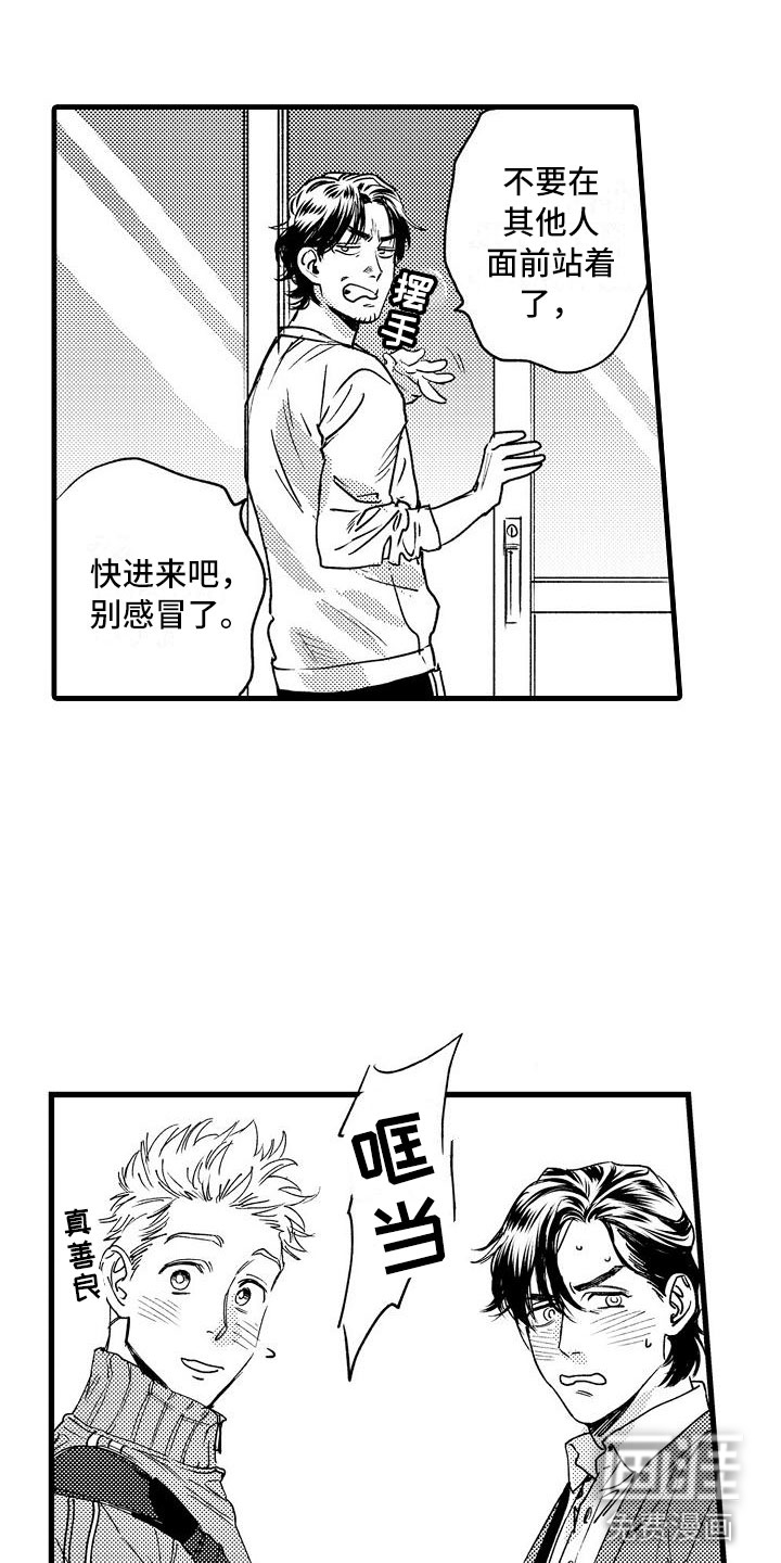 第21话6