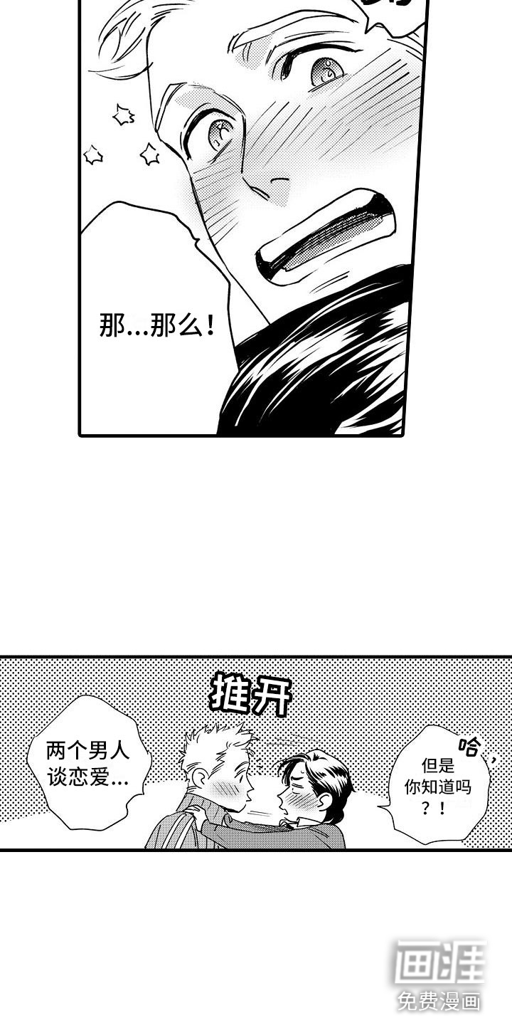 第21话1