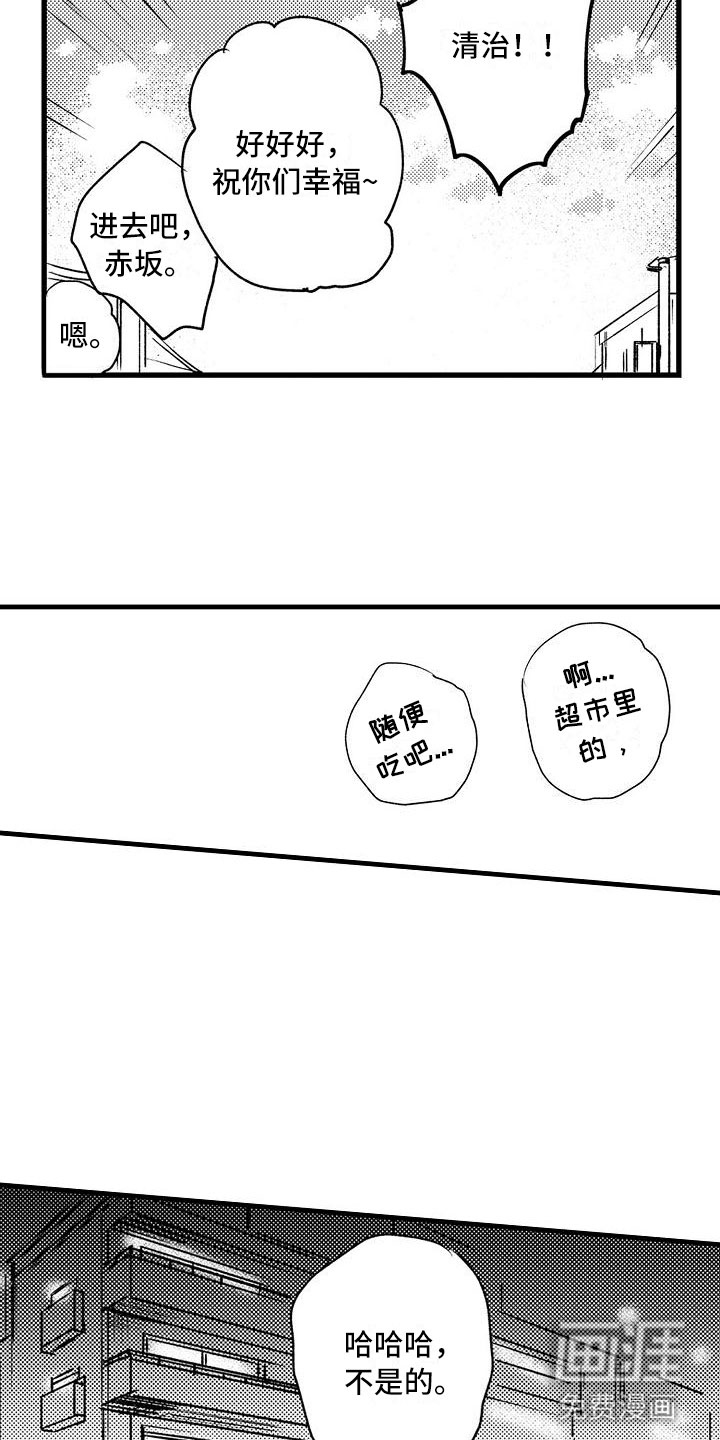 第21话8