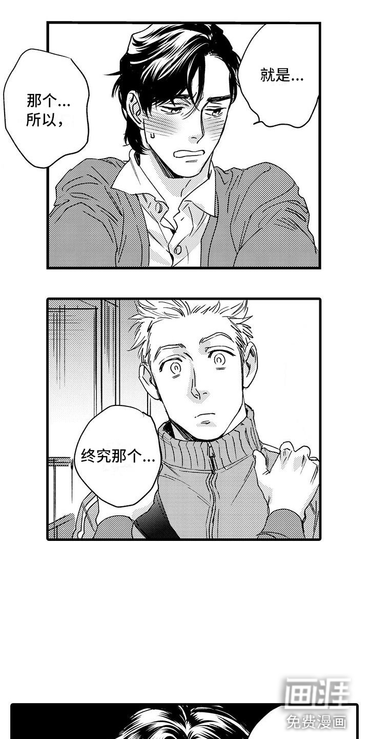 第21话2