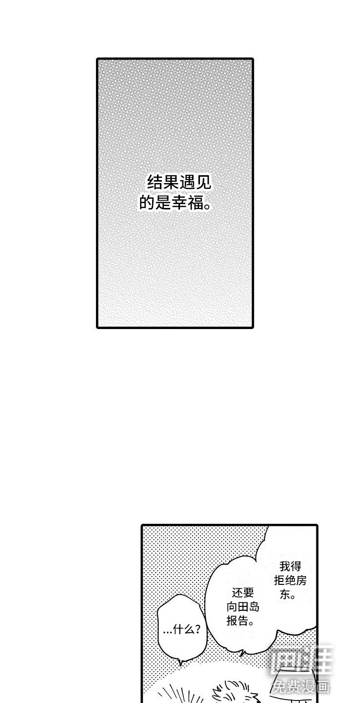 第21话15