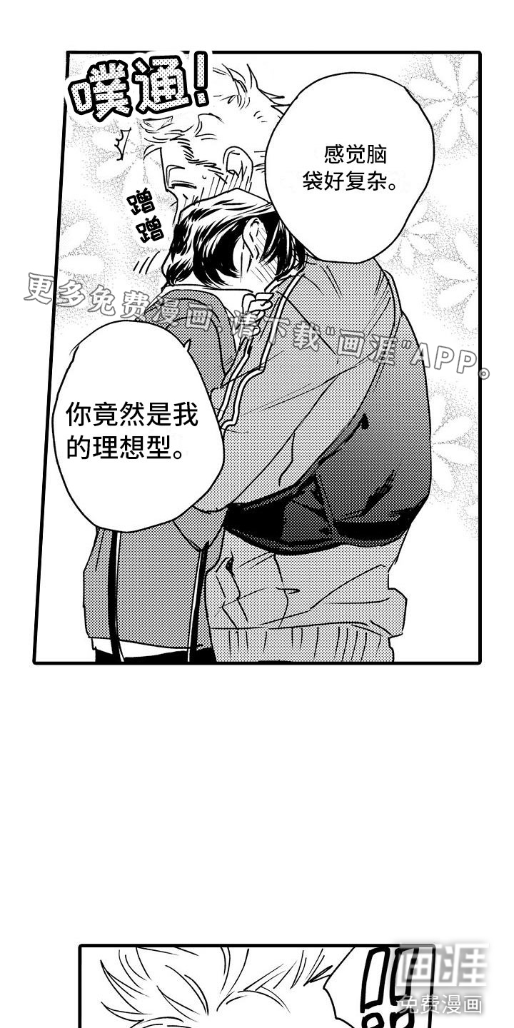 第21话0