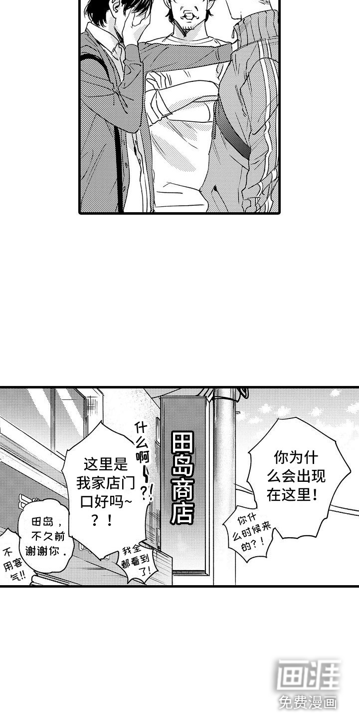 第21话4