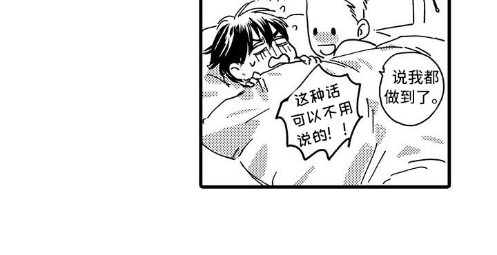 第21话16
