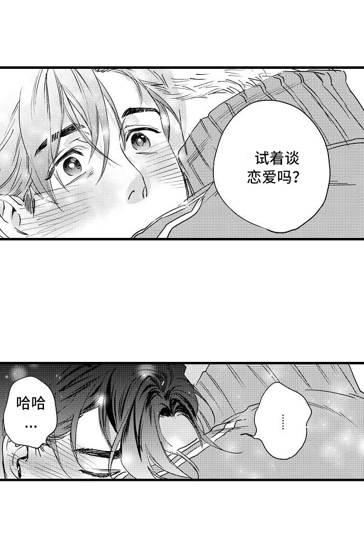 第20话16