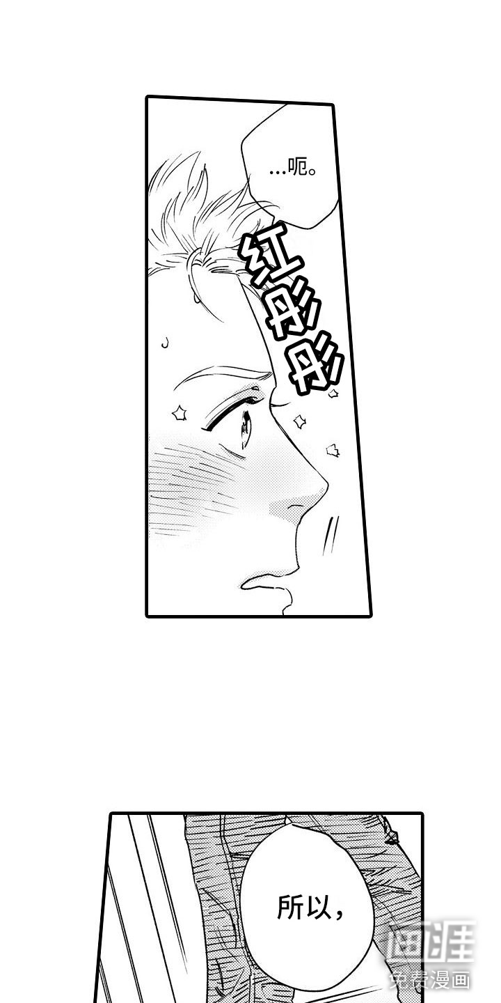 第20话12