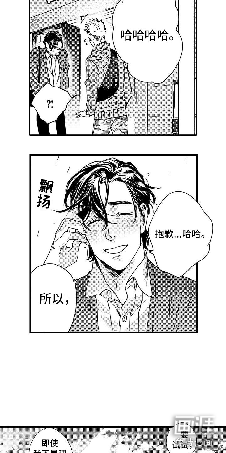 第20话10