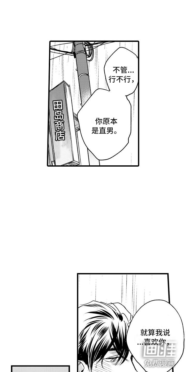 第20话0