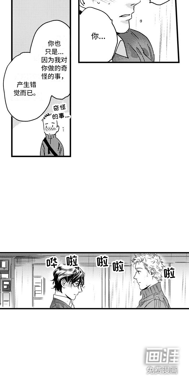 第20话1