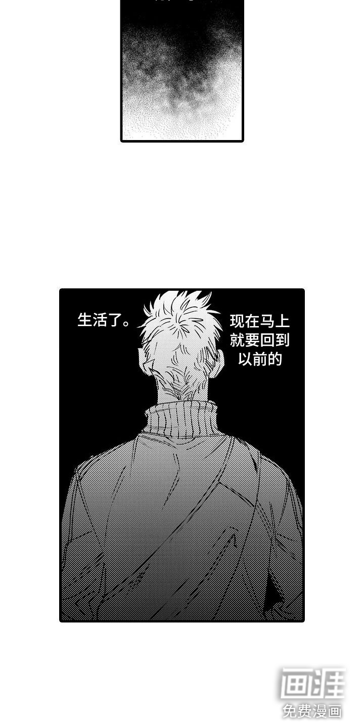 第19话7