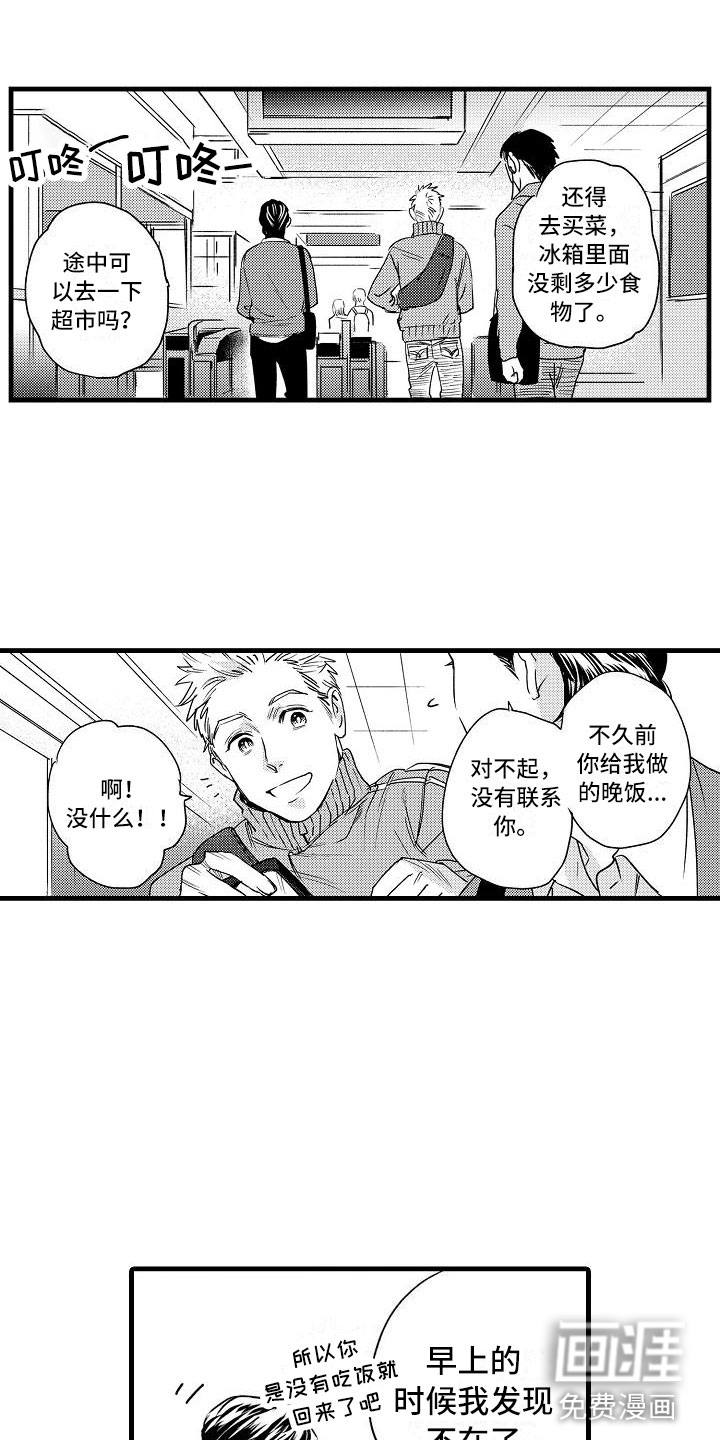 第19话0