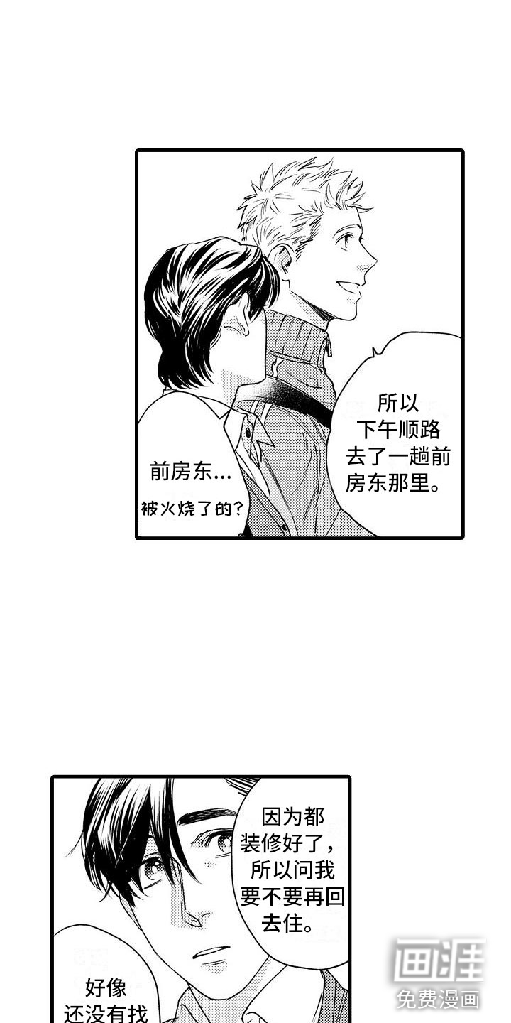 第19话5