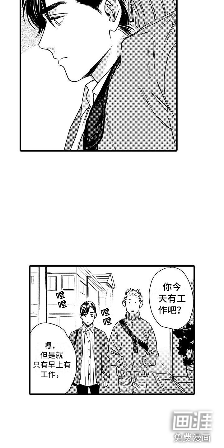 第19话4
