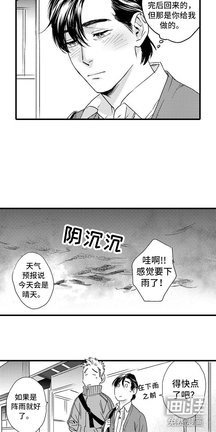 第19话2