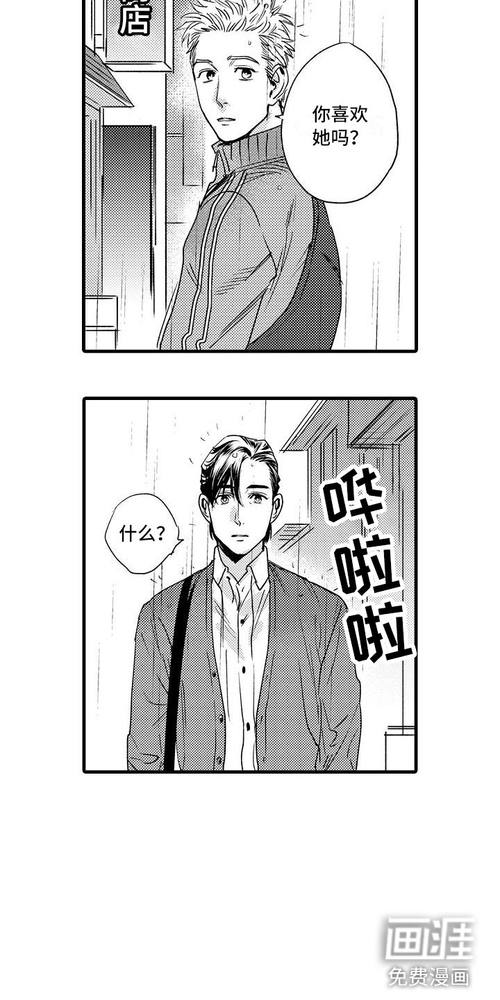 第19话9