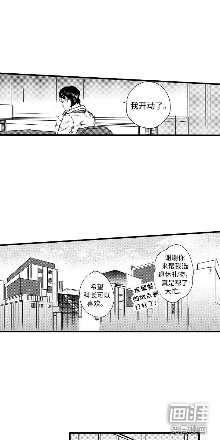 第18话7