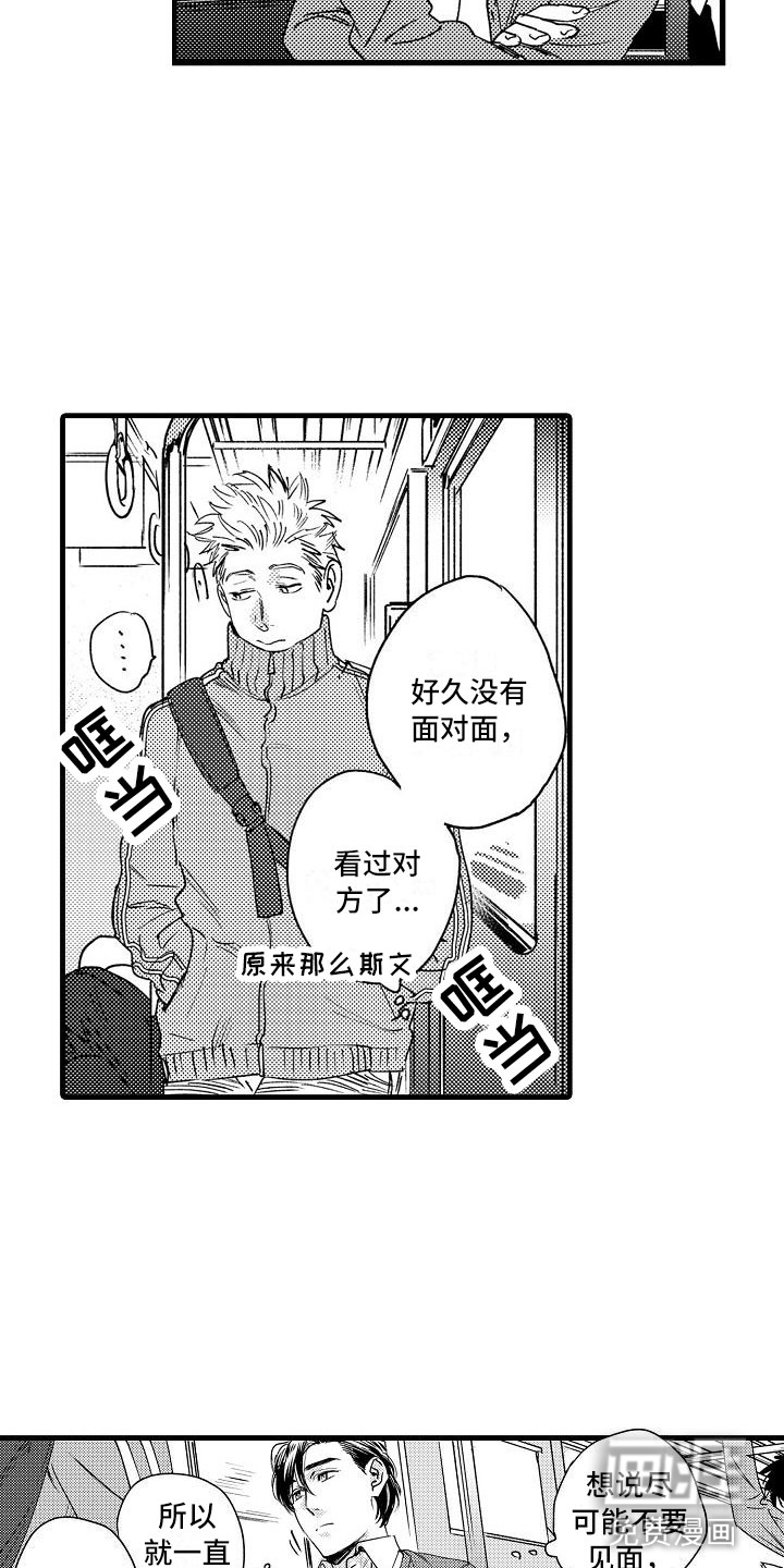 第18话15