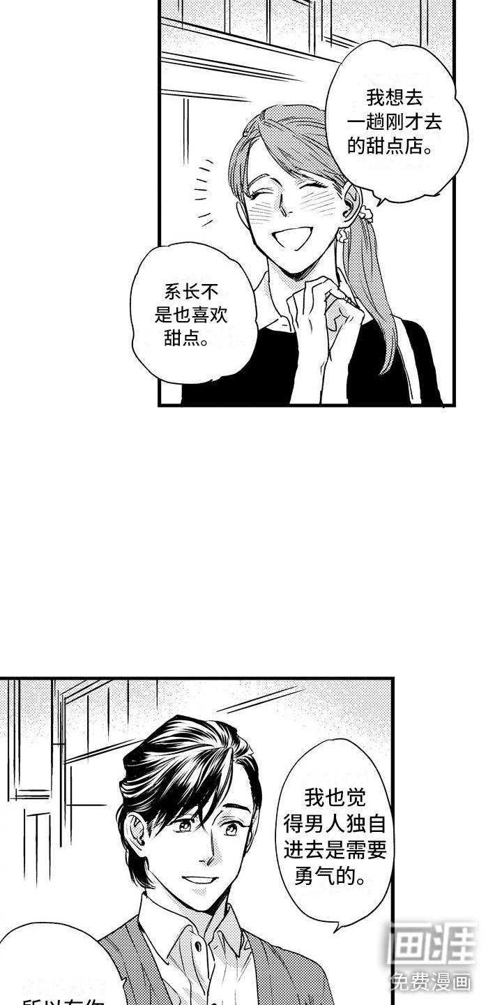 第18话8
