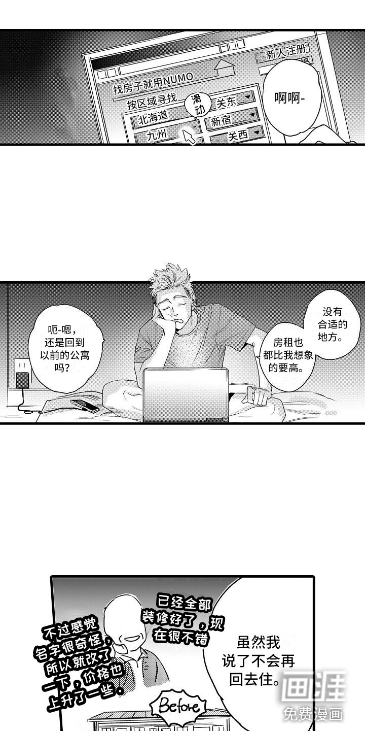 第18话0