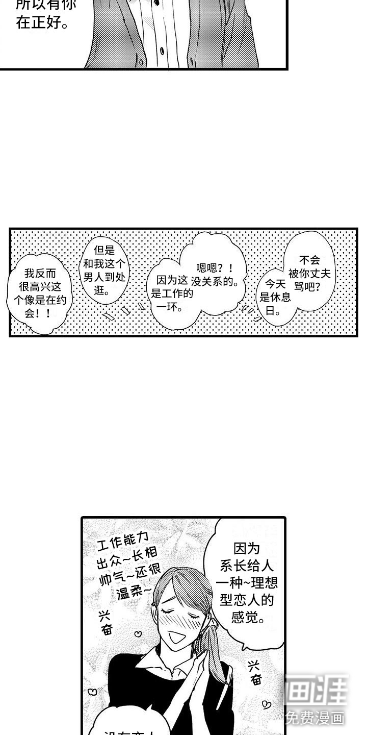 第18话9