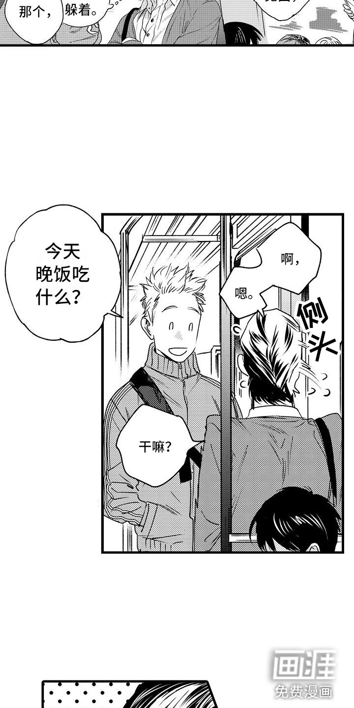 第18话16