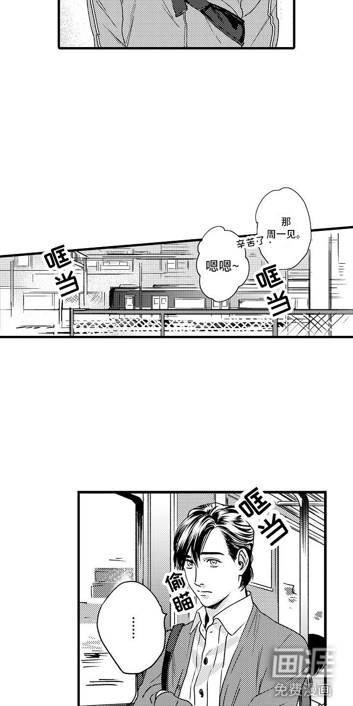 第18话14